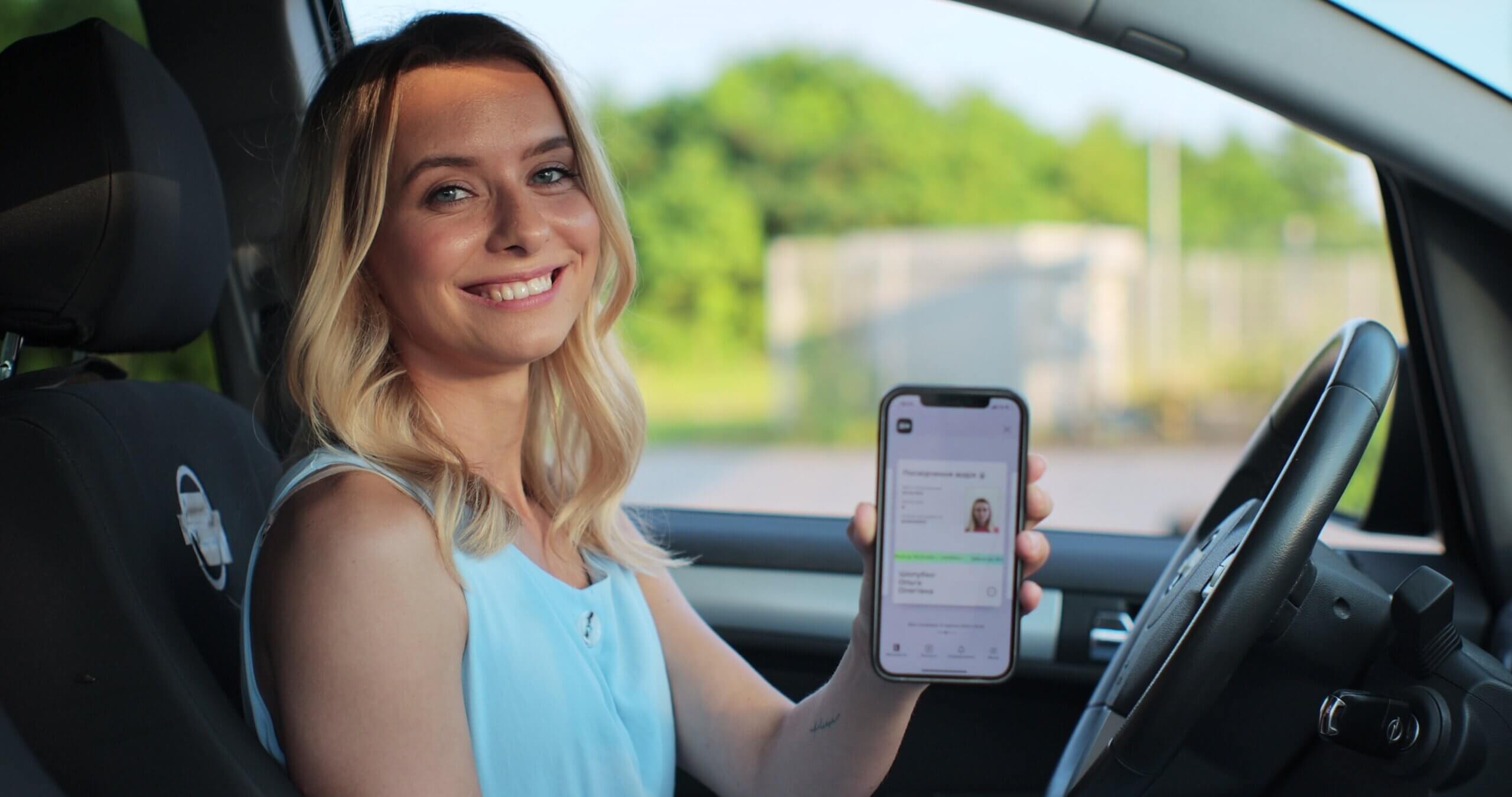 Digital Driving Licence? 84% of Drivers Say Yes